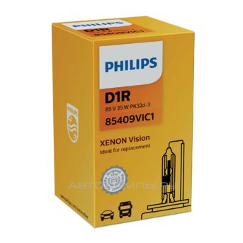 D1R 85V-35W (PK32d-3)  4400K Vision (Philips) 85409VIC1