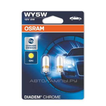 WY5W 12V-5W (W2.1X9.5d) ( ) Diadem Chrome ( 2.) 2827DC-02B