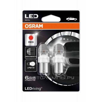 Osram